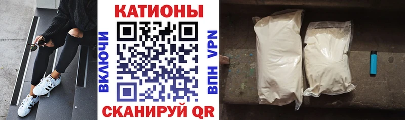 Продажа наркотиков Менделеевск Каннабис  Меф  АМФЕТАМИН  Гашиш 