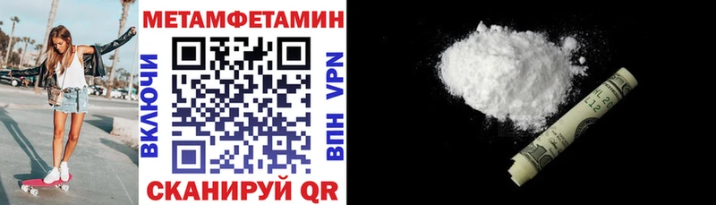 АМФЕТАМИН Розовый  где купить наркоту  Менделеевск 
