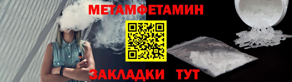 АМФЕТАМИН VHQ  Вход с VPN  Амфетамин  Менделеевск  Amphetamine 