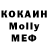 МЕТАДОН VHQ Eivind Kaisen