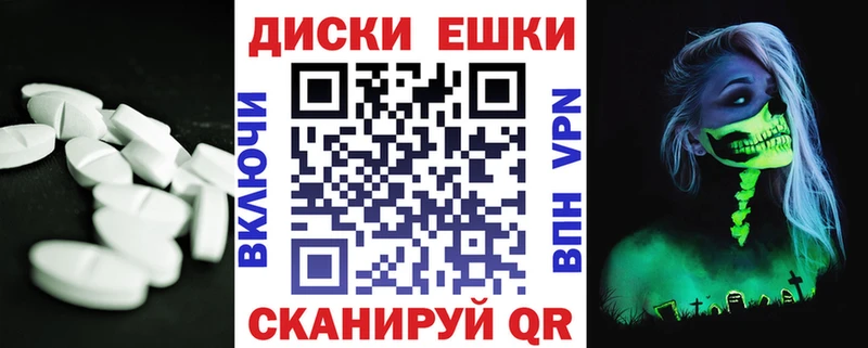 наркота  Менделеевск  ЭКСТАЗИ Punisher 