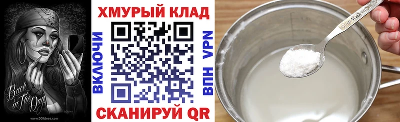 Героин герыч  Менделеевск 