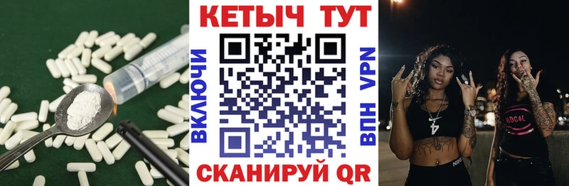 Кетамин VHQ Менделеевск