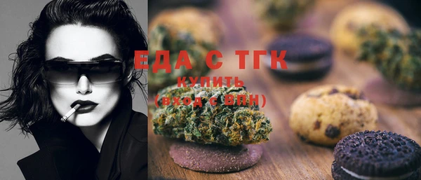гашишное масло Алексин