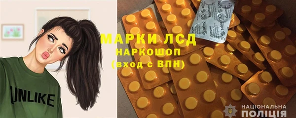 синтетический гашиш Алексеевка