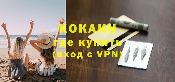 кокаин перу Алзамай