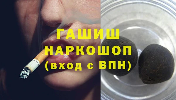 синтетический гашиш Алексеевка
