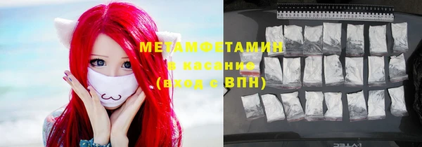 синтетический гашиш Алексеевка