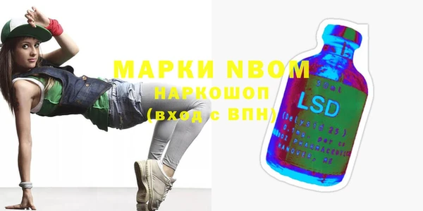 гашишное масло Алексин