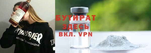 гашишное масло Алексин