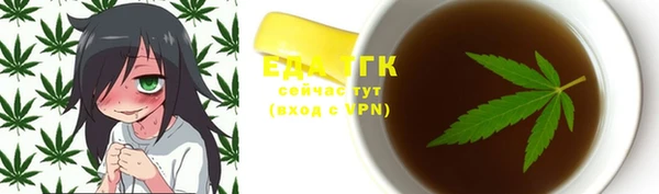 дистиллят марихуана Костерёво