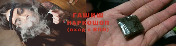 синтетический гашиш Алексеевка