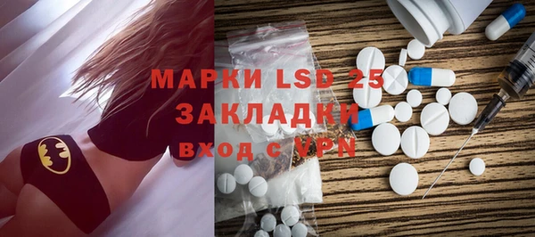 синтетический гашиш Алексеевка
