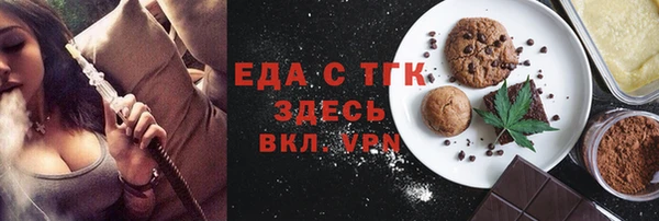 синтетический гашиш Алексеевка