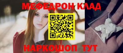 каннабис Конаково