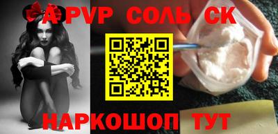 каннабис Конаково