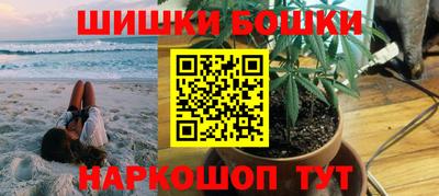 каннабис Конаково