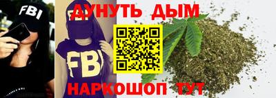 каннабис Конаково