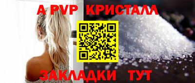 каннабис Конаково
