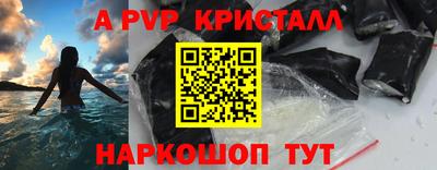 каннабис Конаково