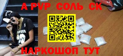 apvp Коммунар