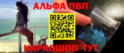apvp Коммунар