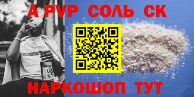 apvp Коммунар