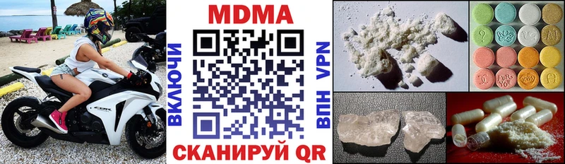MDMA молли  купить закладку  mega маркетплейс  Менделеевск 