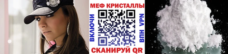 Меф мяу мяу  Менделеевск 
