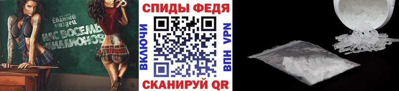 Метамфетамин мет  Менделеевск 