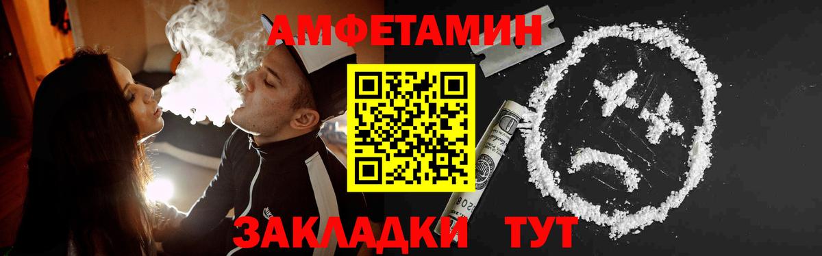 Первитин Methamphetamine Менделеевск