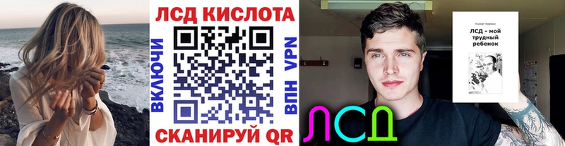 Марки NBOMe 1500мкг  купить  цена  Менделеевск 