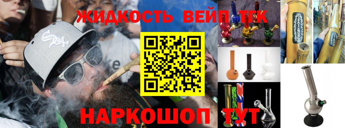 ТГК концентрат Менделеевск