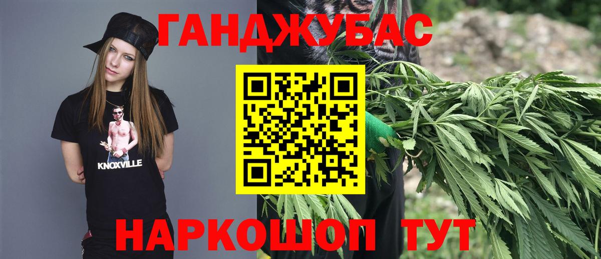 Менделеевск  Конопля сатива  Бошки марихуана SATIVA & INDICA  Вход с VPN 